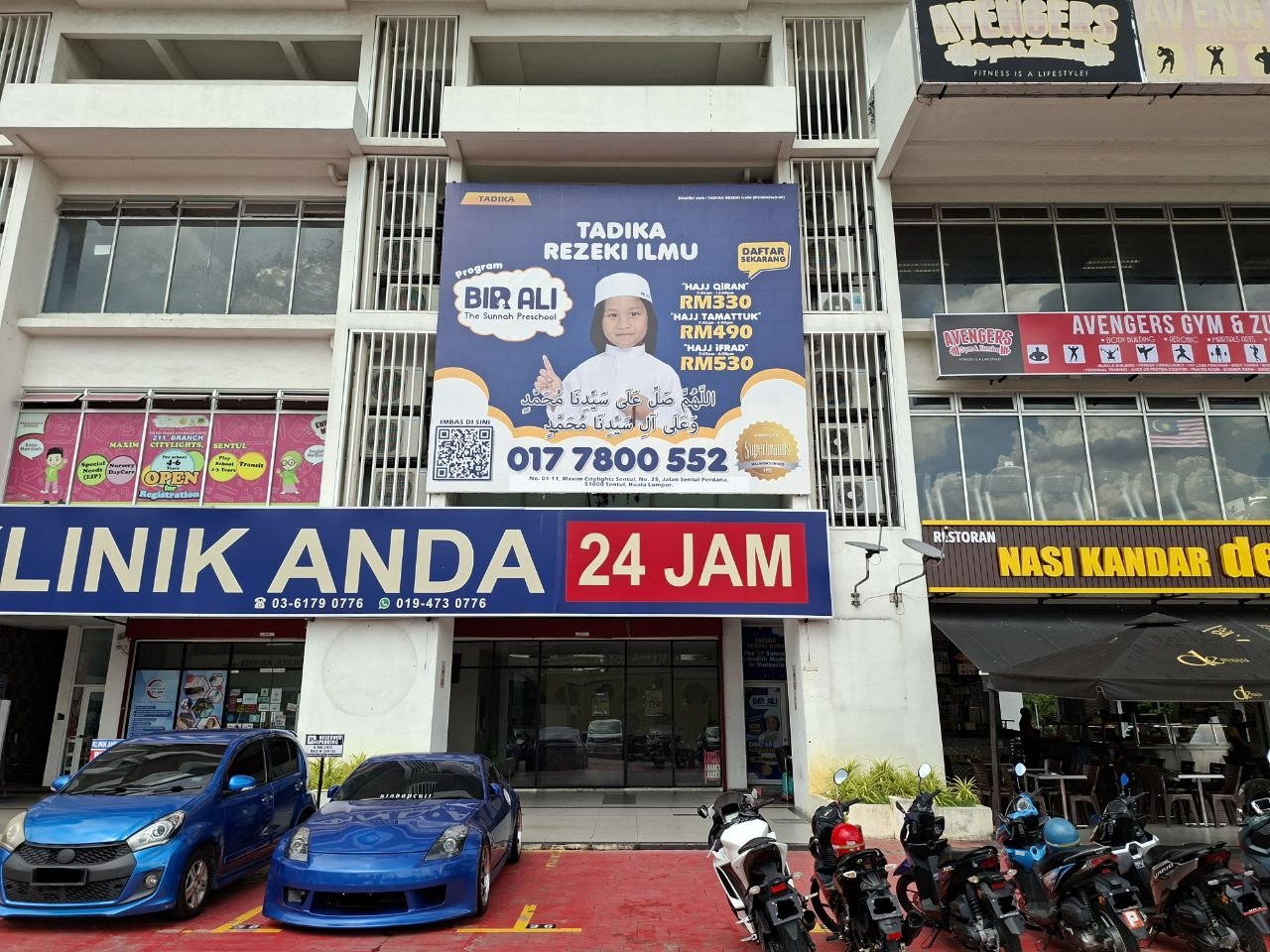 Sentul branch